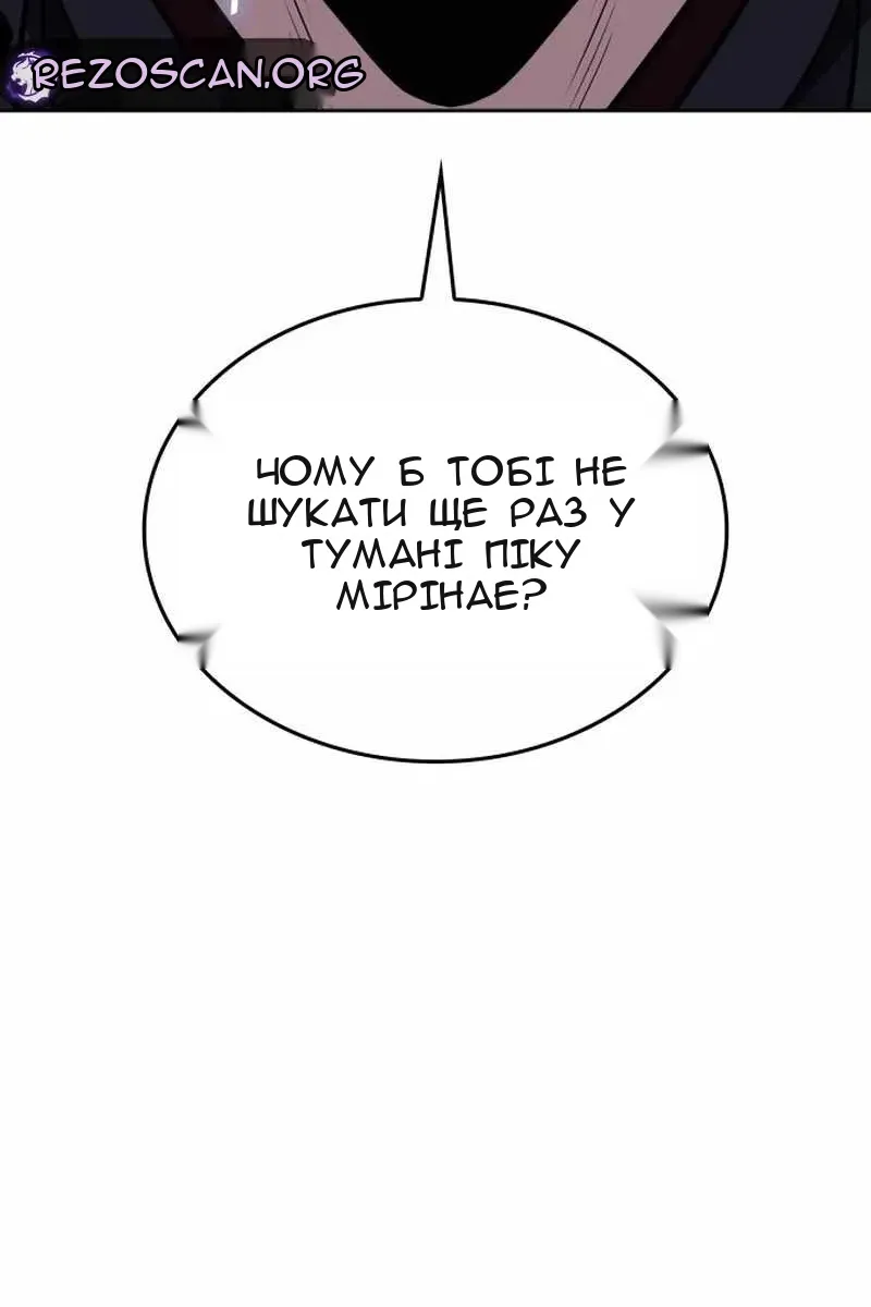 Сторінка 46