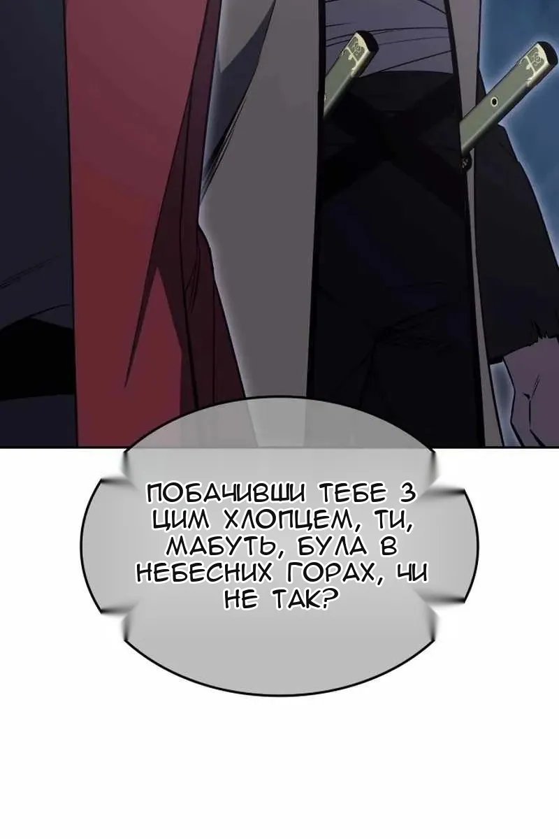 Сторінка 48