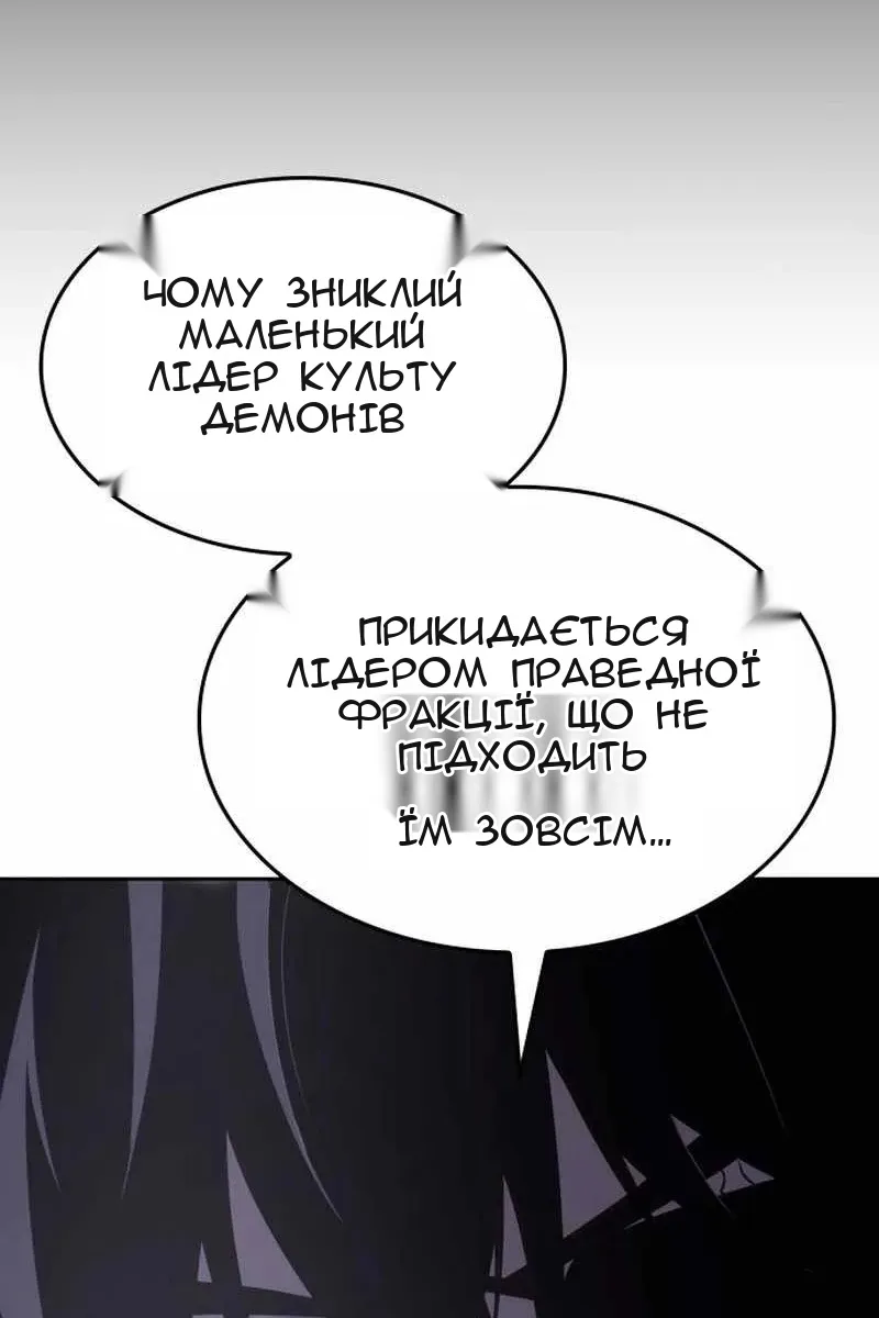 Сторінка 59