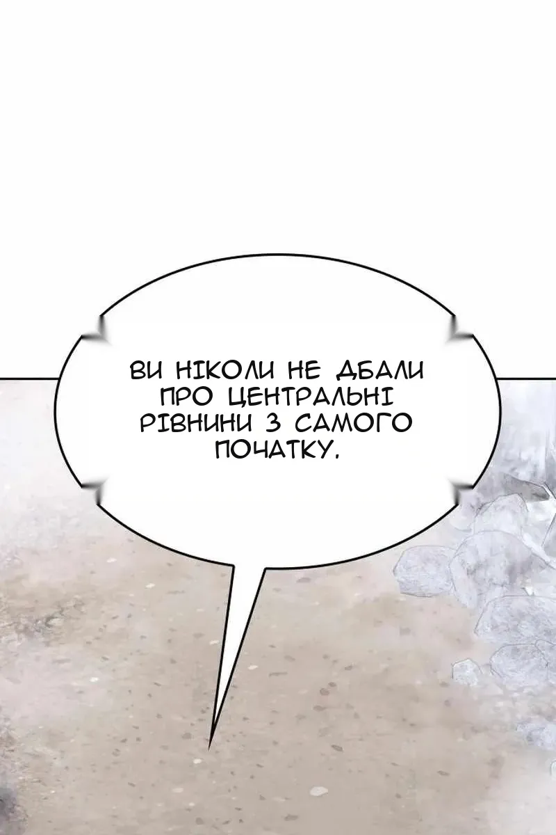 Сторінка 61