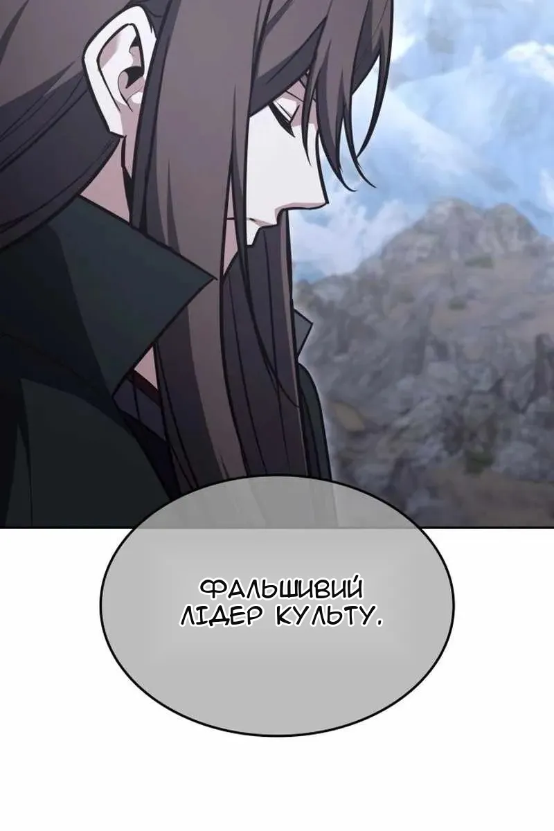 Сторінка 65