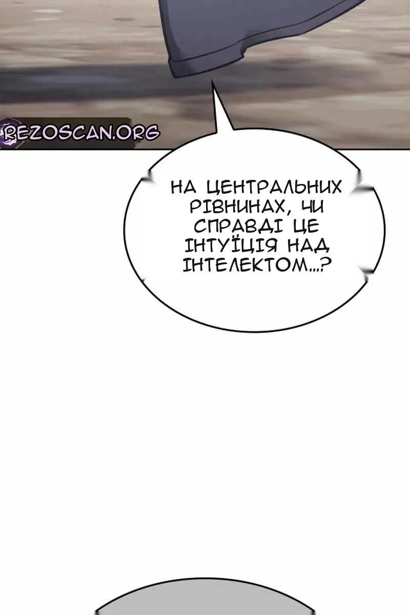Сторінка 67