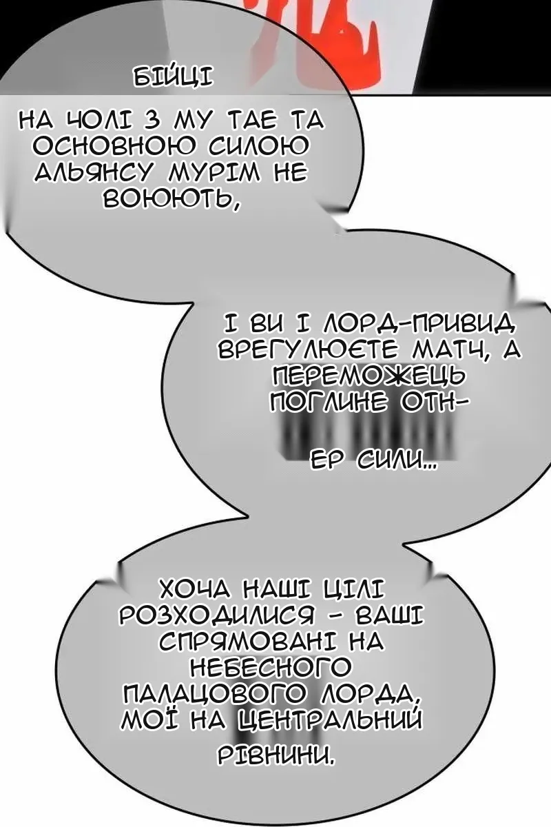 Сторінка 70