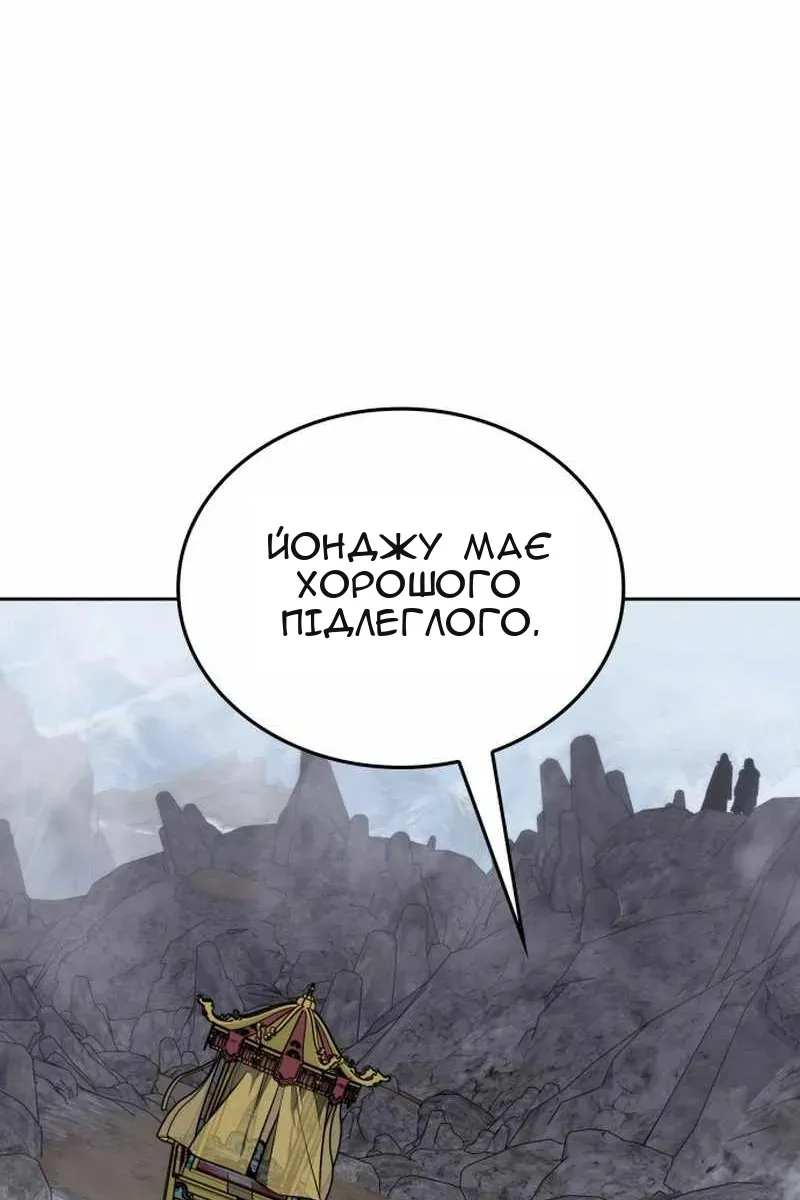 Сторінка 73