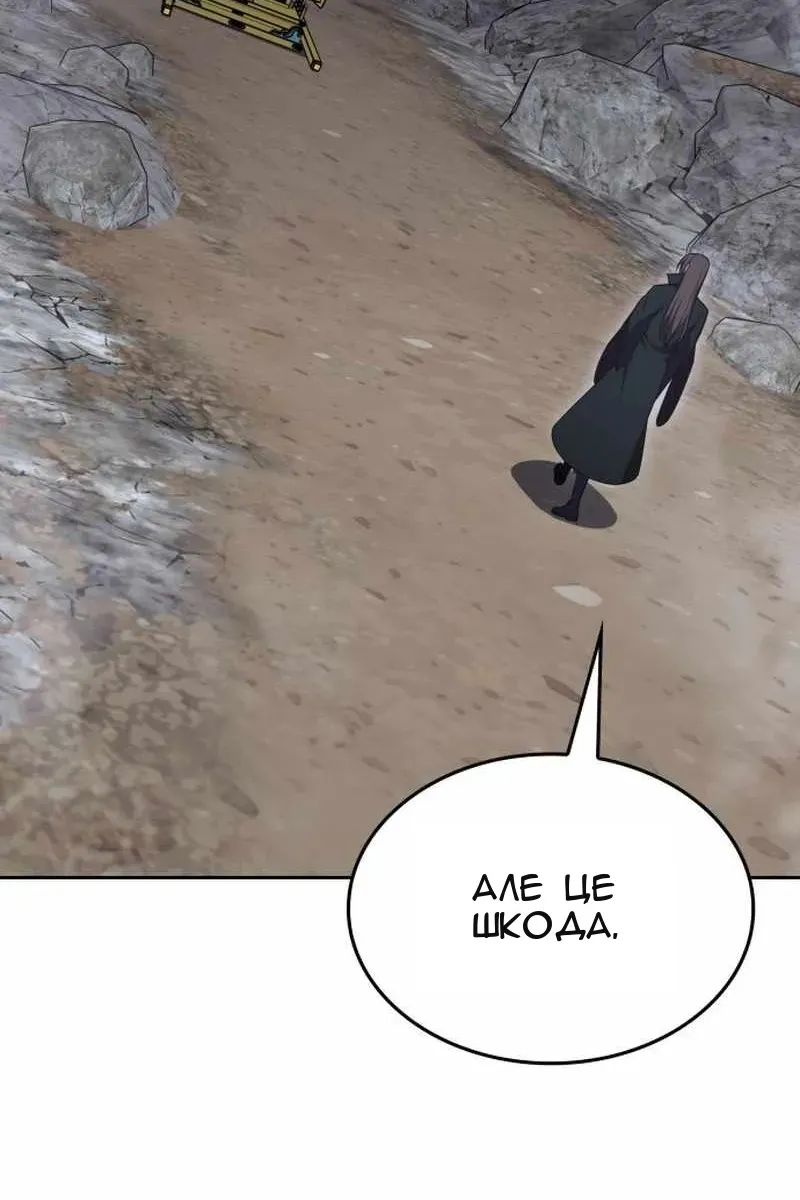 Сторінка 74