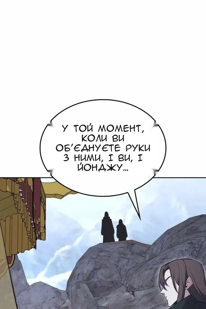 Сторінка 75