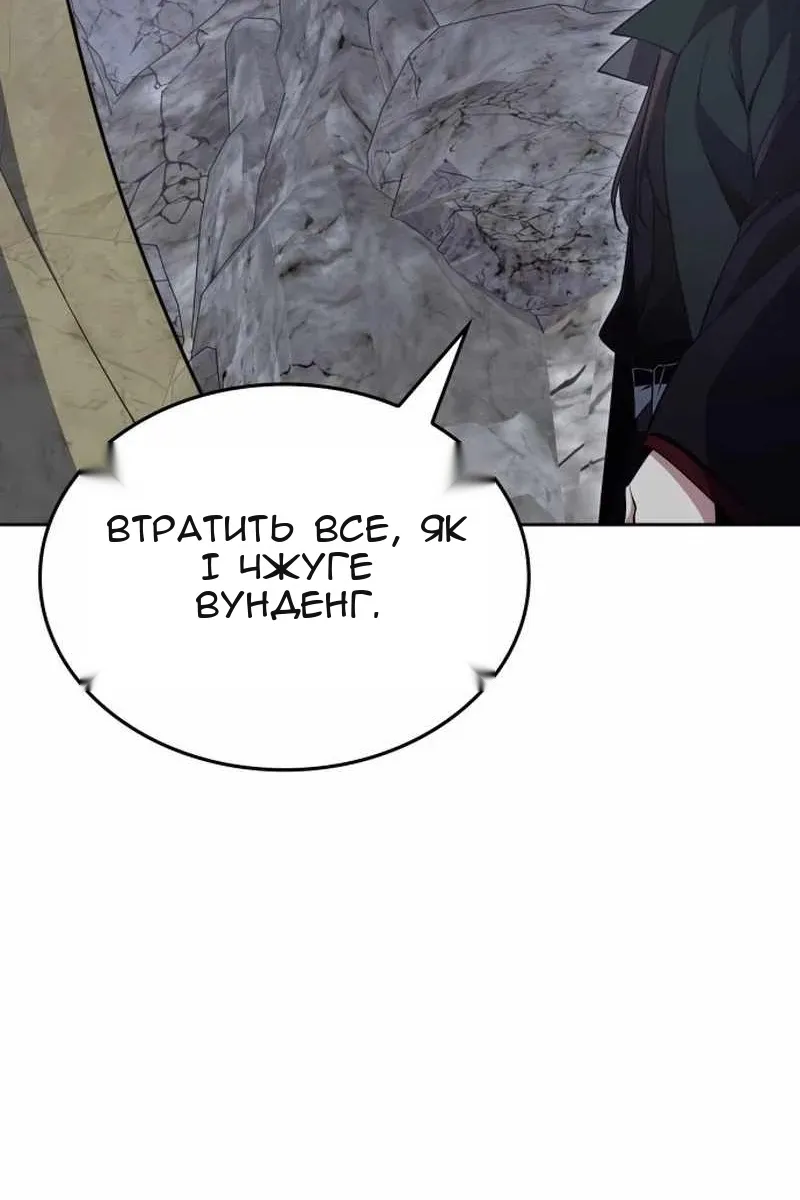 Сторінка 76
