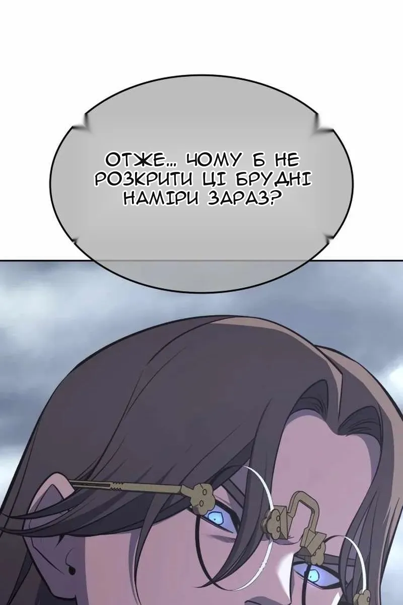 Сторінка 77