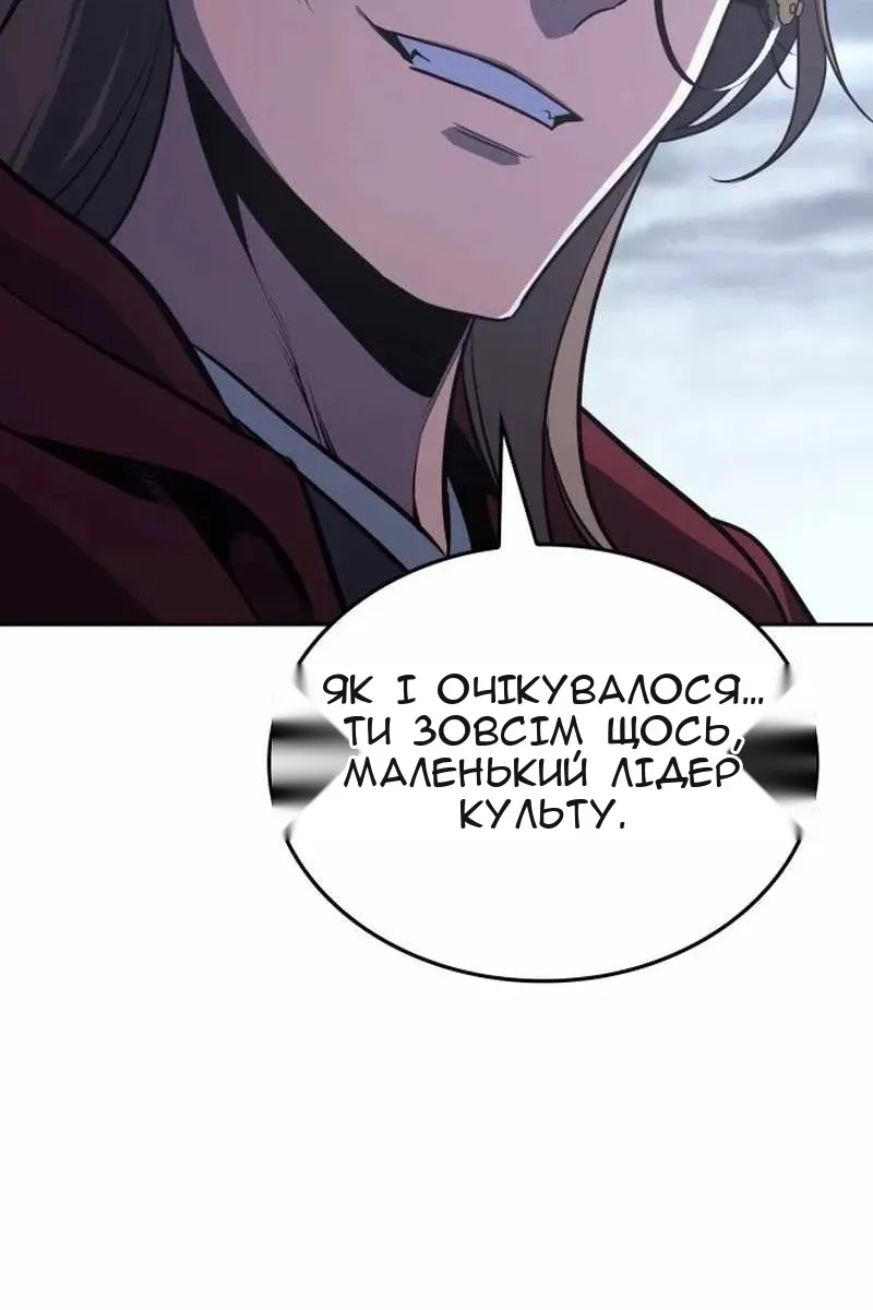 Сторінка 78