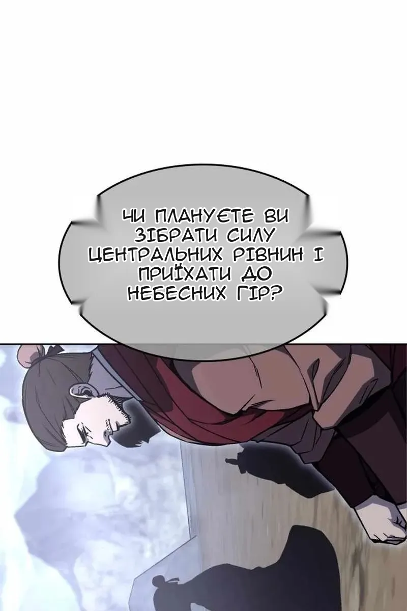 Сторінка 79