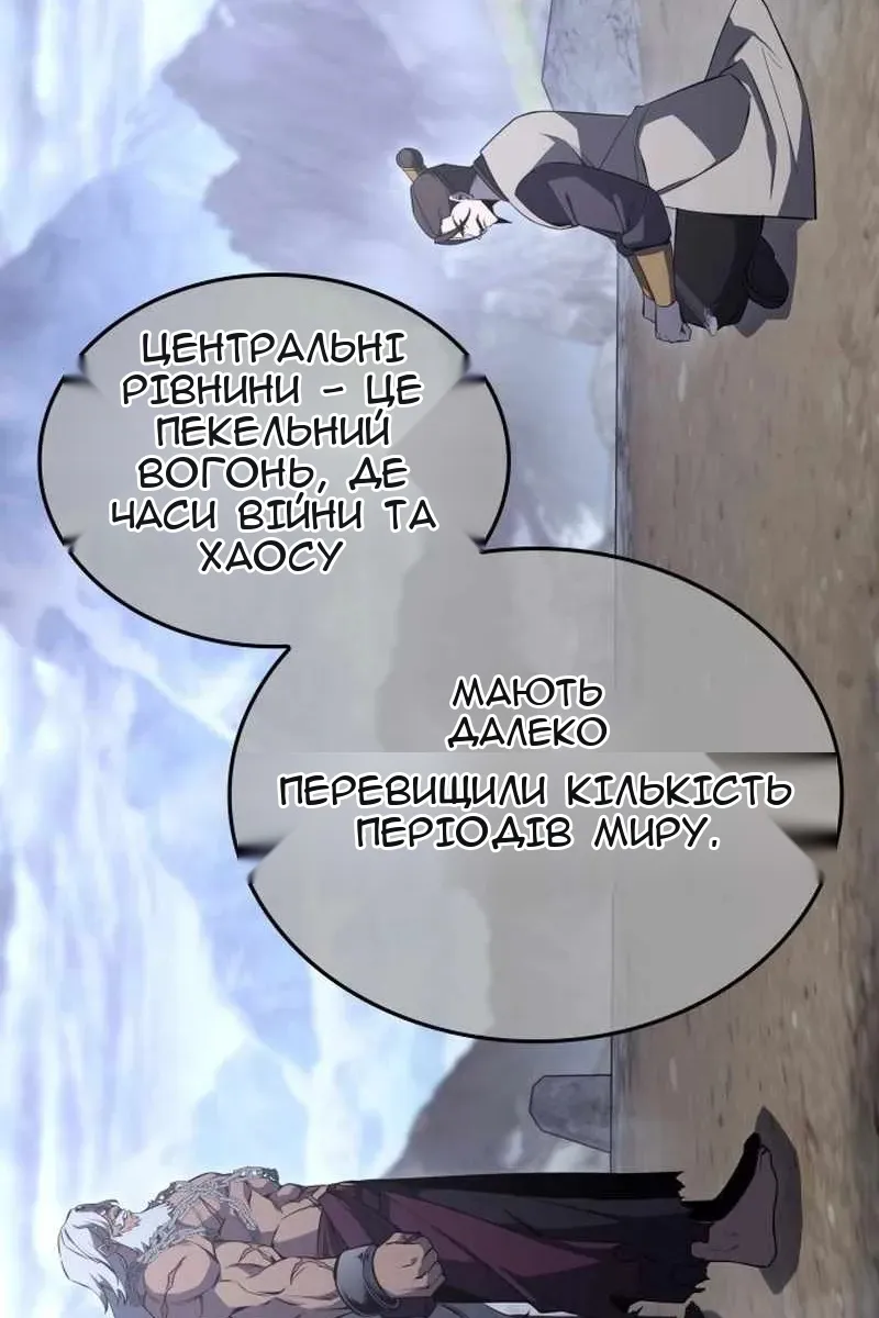 Сторінка 81