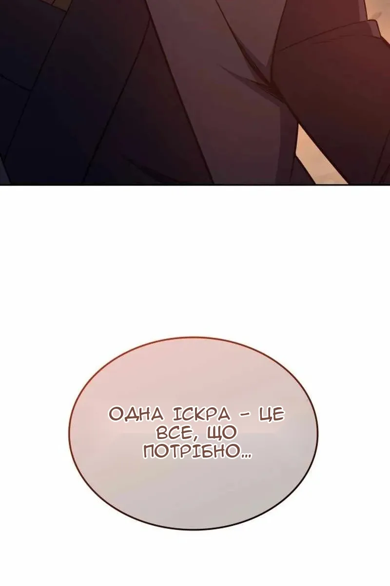 Сторінка 88