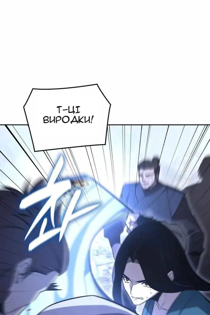 Сторінка 91