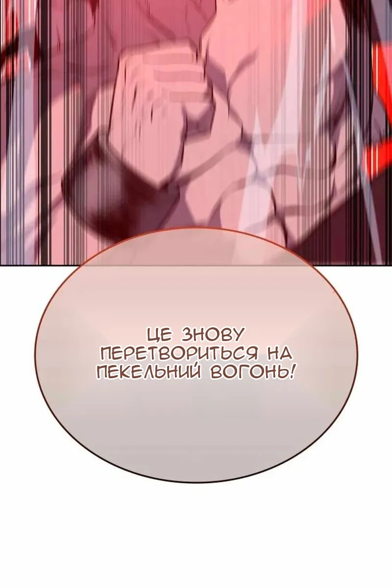 Сторінка 97