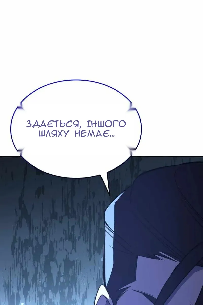 Сторінка 98