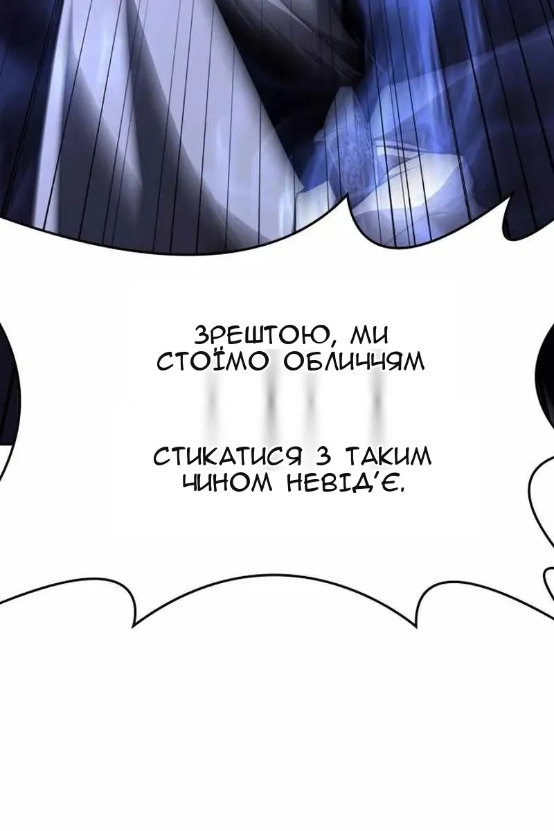 Сторінка 104