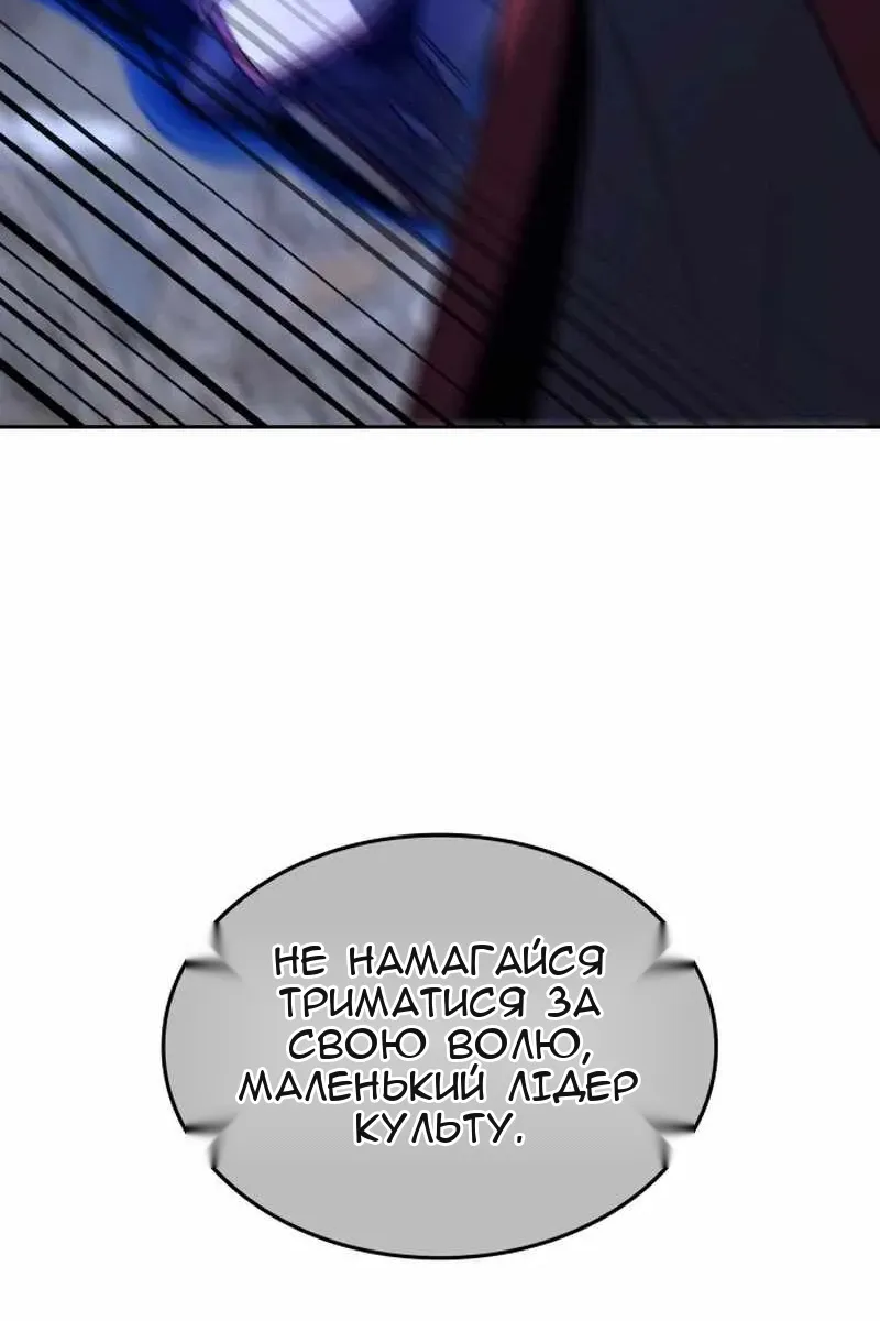 Сторінка 109