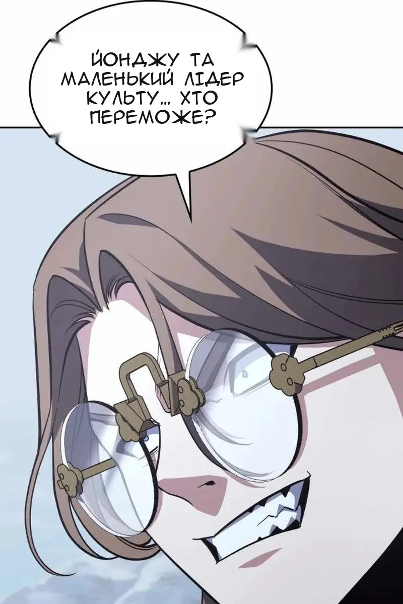 Сторінка 115