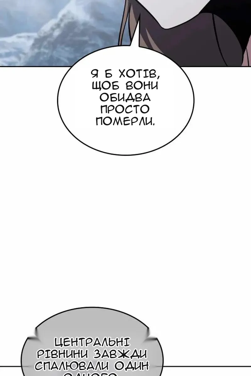 Сторінка 116
