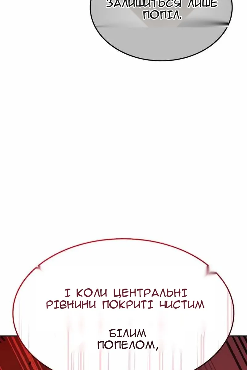 Сторінка 119