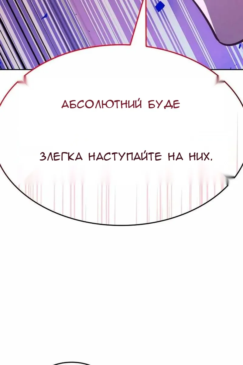 Сторінка 121