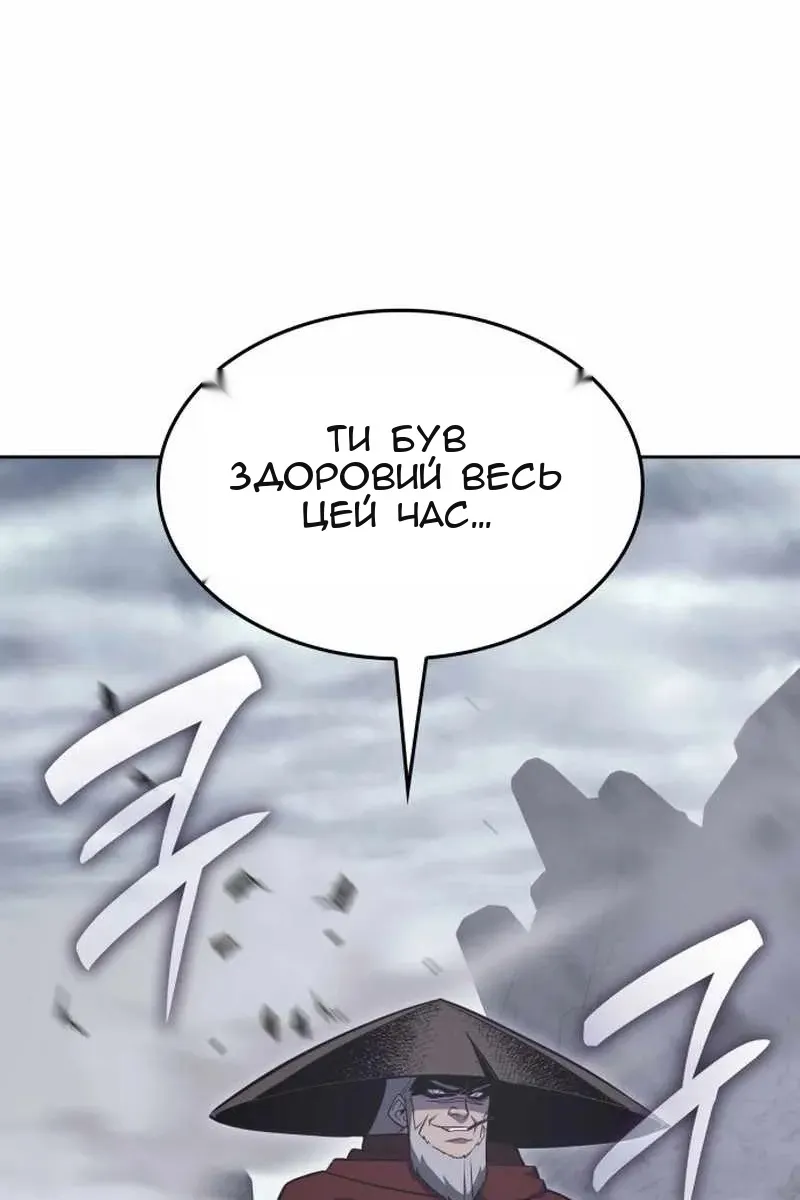 Сторінка 125