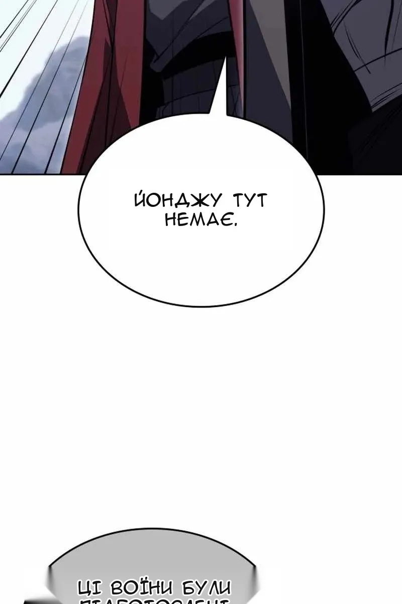 Сторінка 129