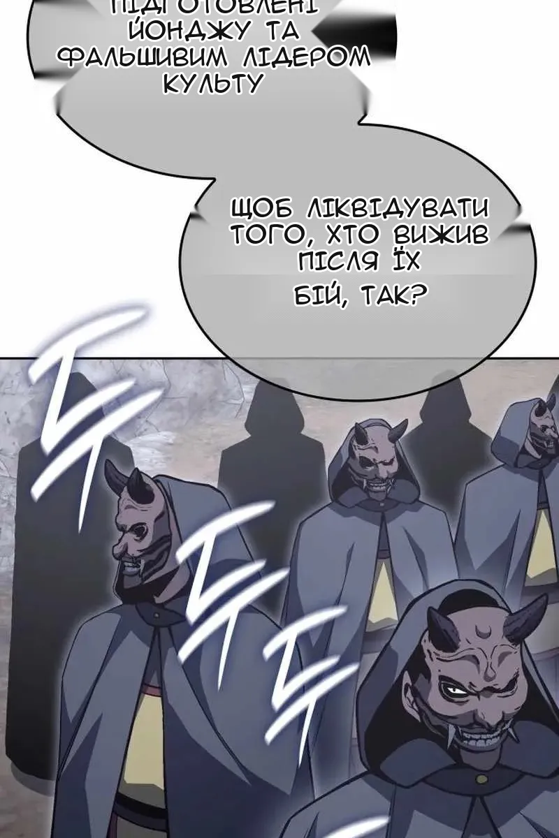 Сторінка 130