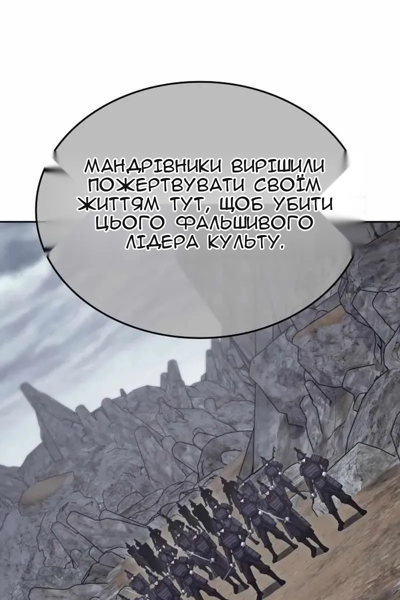 Сторінка 136
