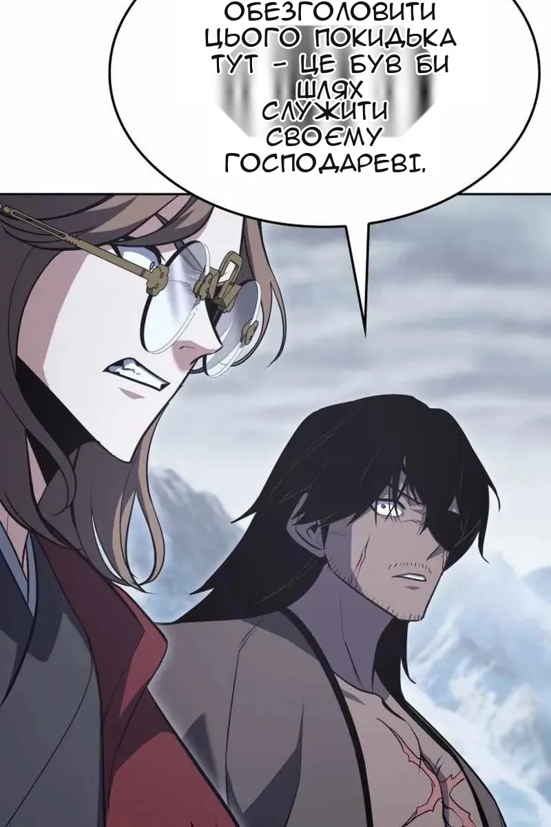 Сторінка 139