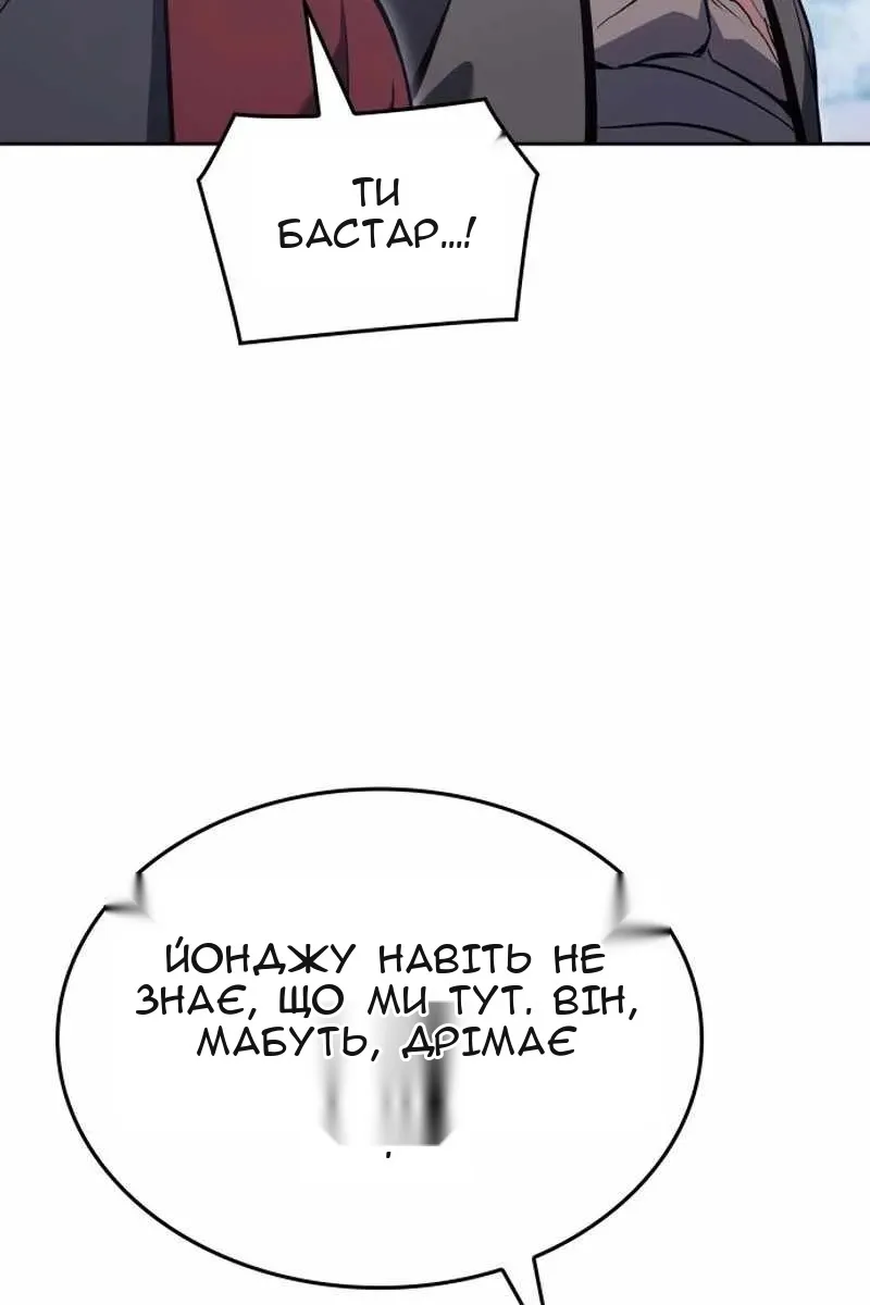 Сторінка 140