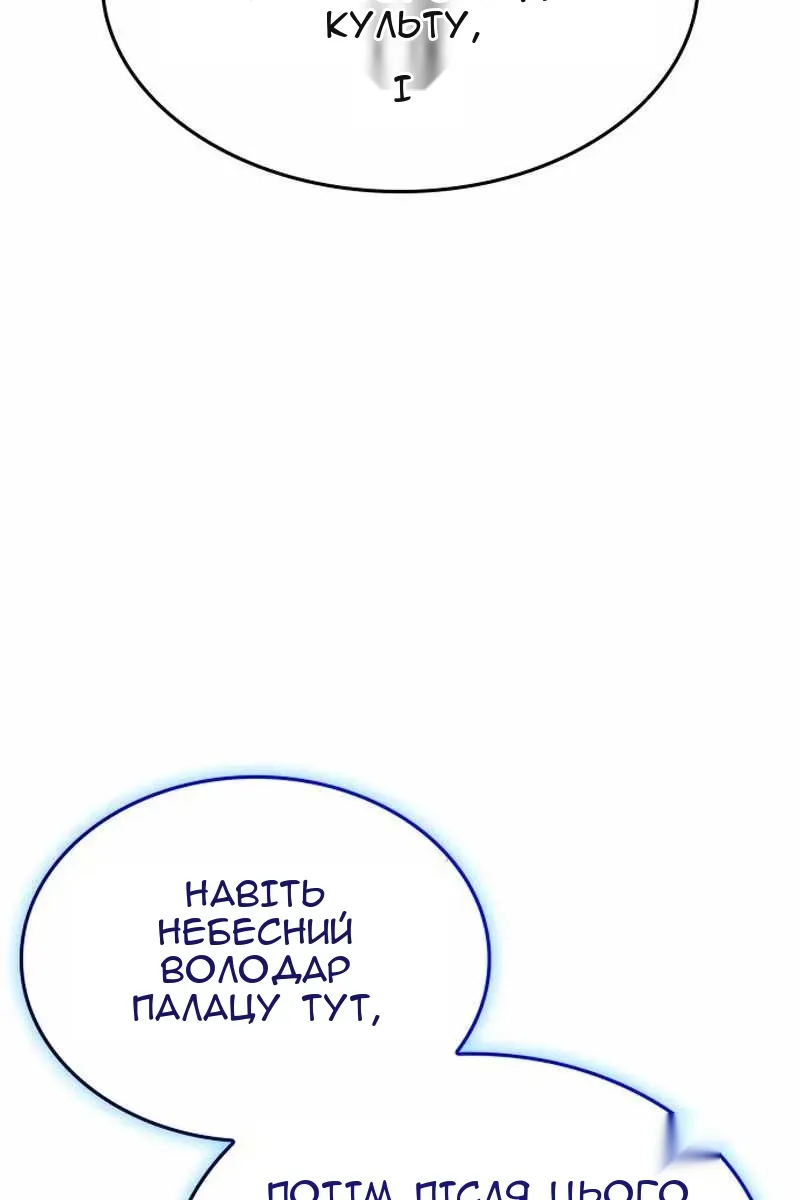Сторінка 142
