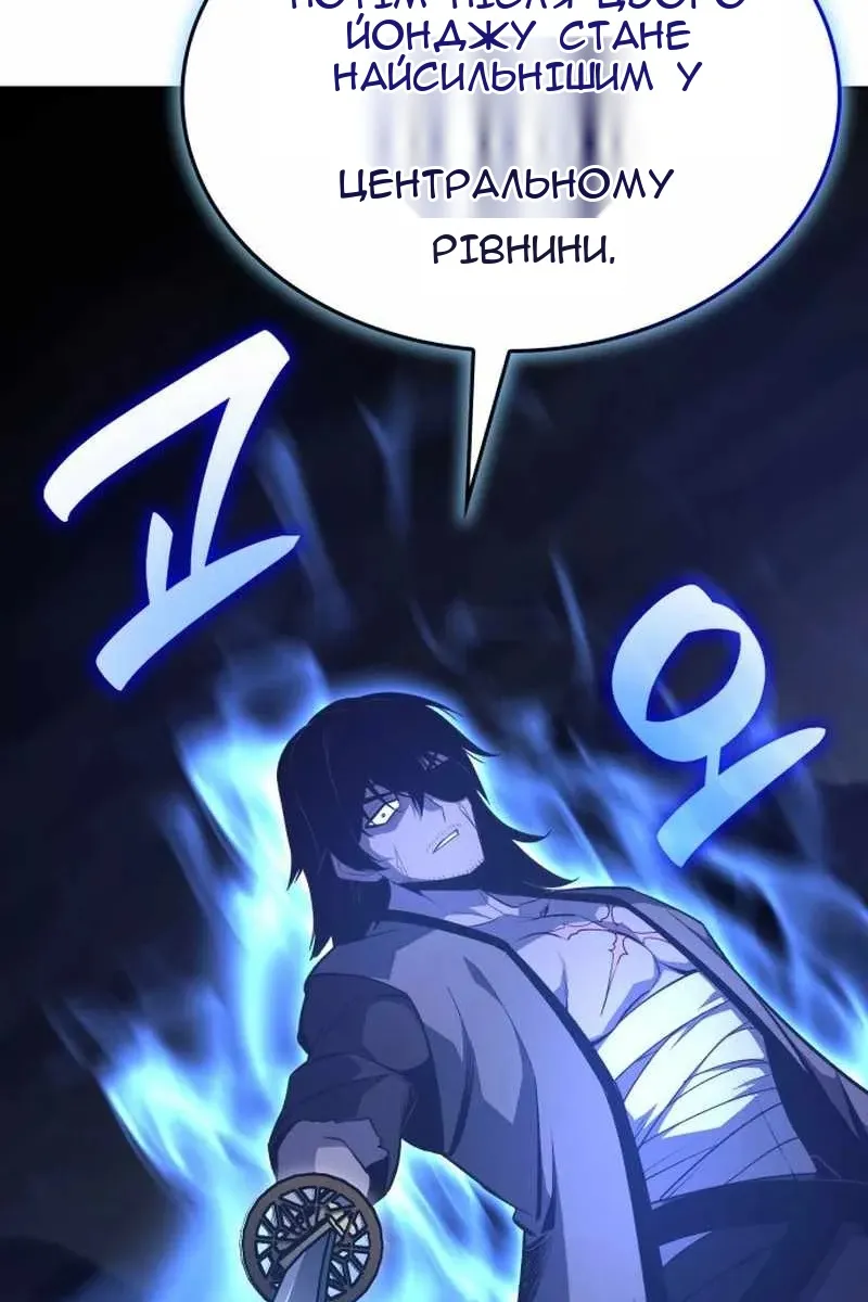 Сторінка 143