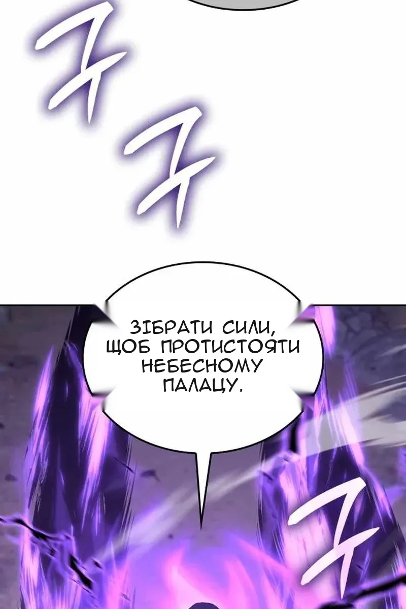 Сторінка 153