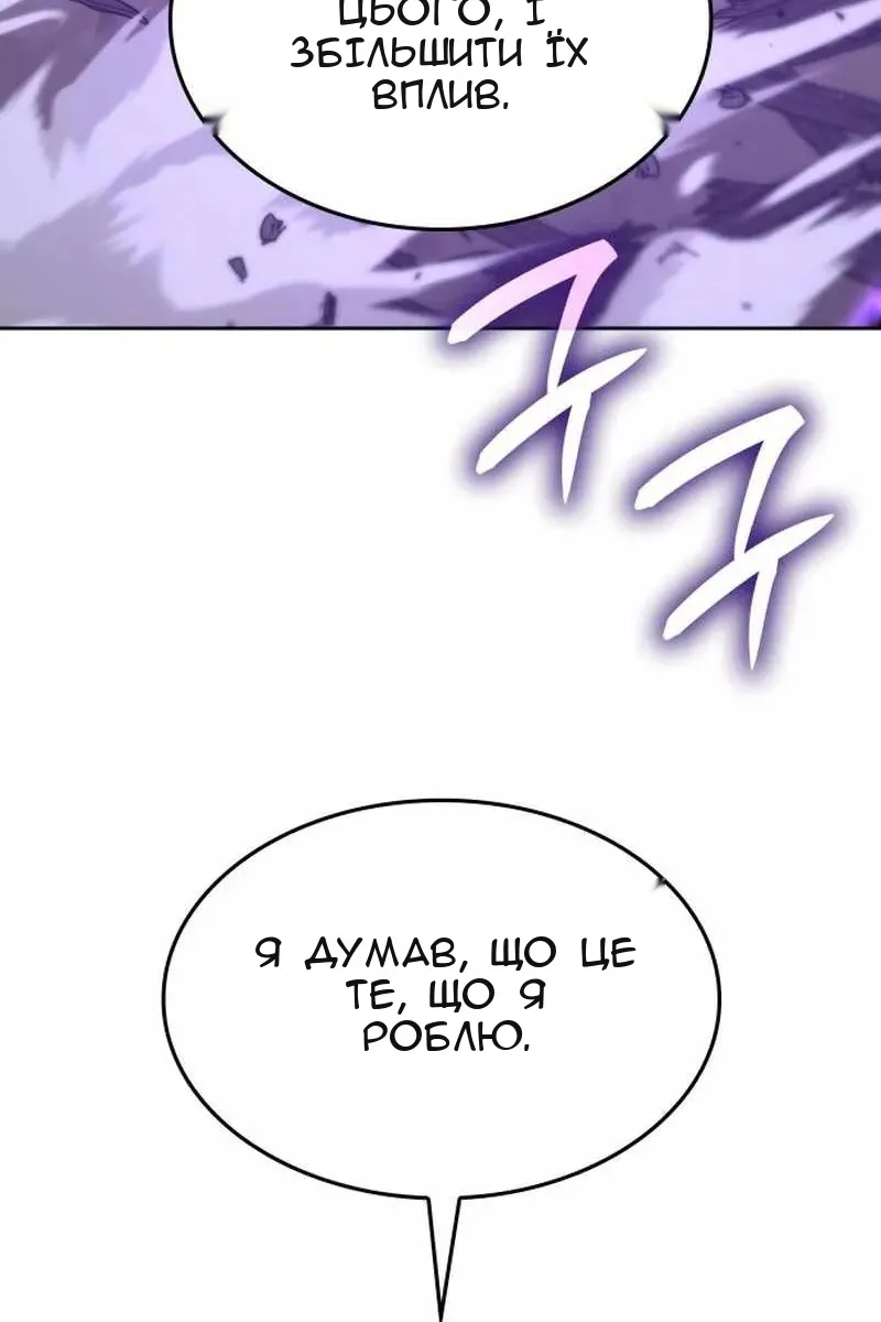 Сторінка 155