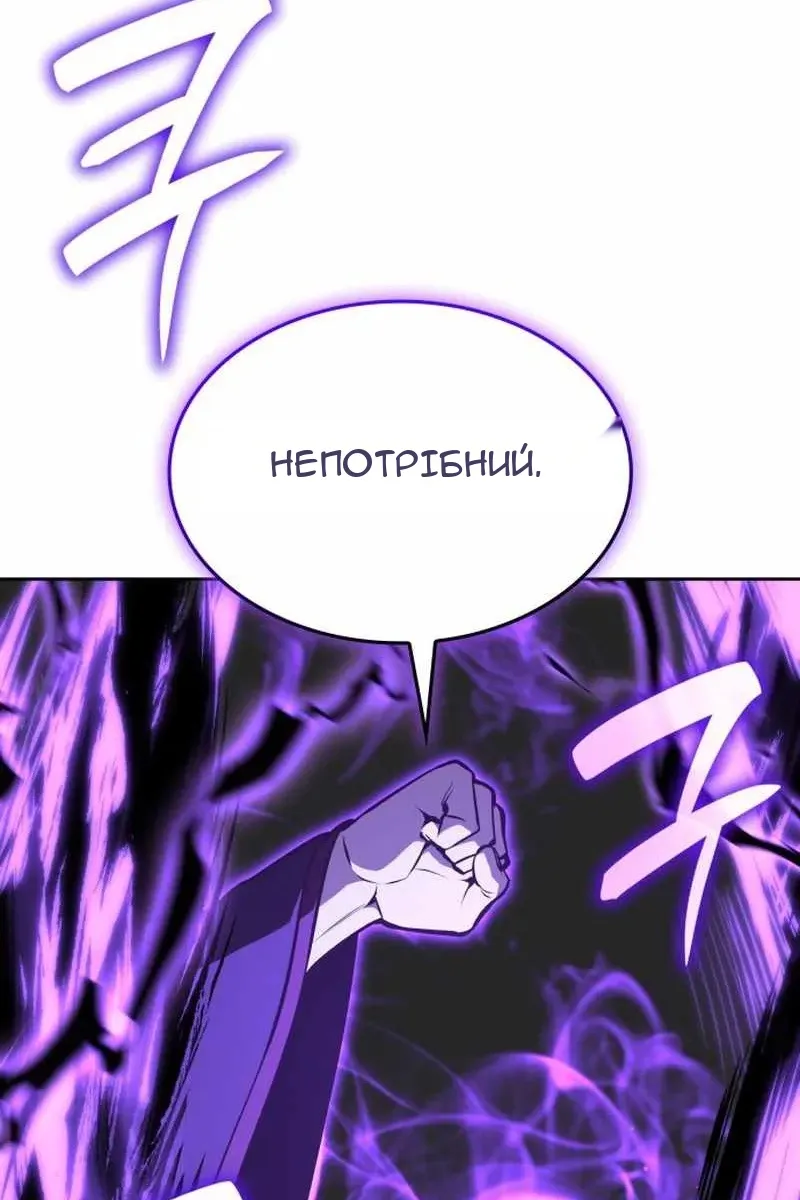 Сторінка 165