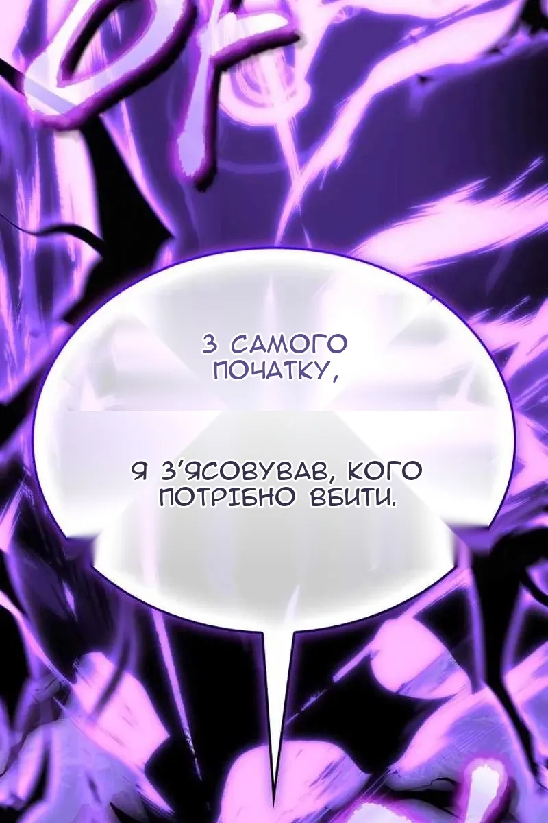 Сторінка 170