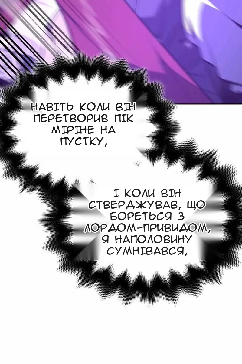 Сторінка 182