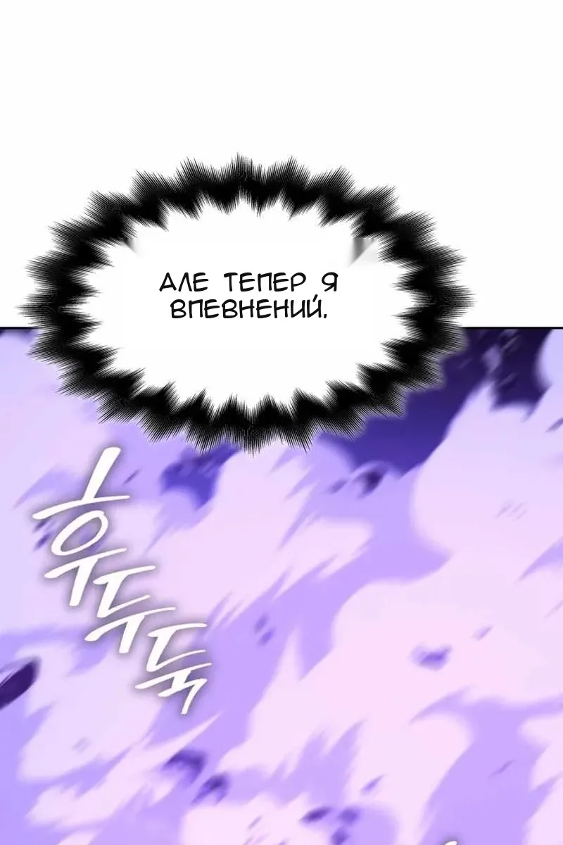Сторінка 183