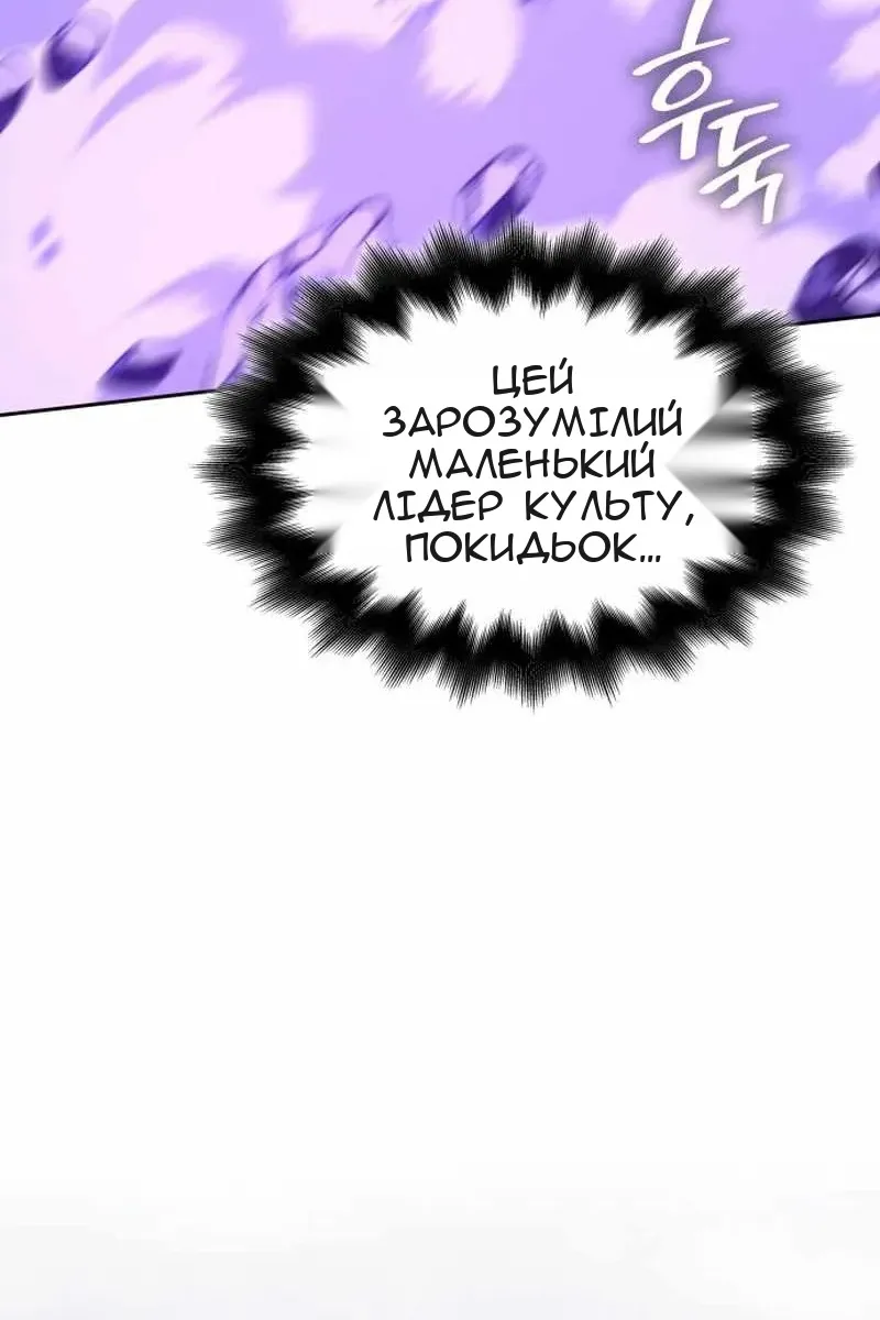 Сторінка 184