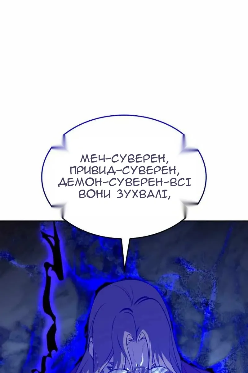 Сторінка 188