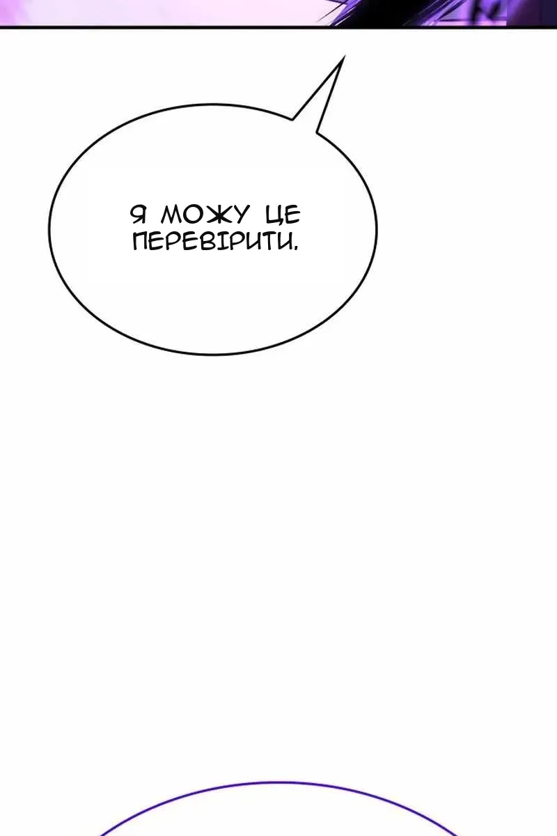 Сторінка 199