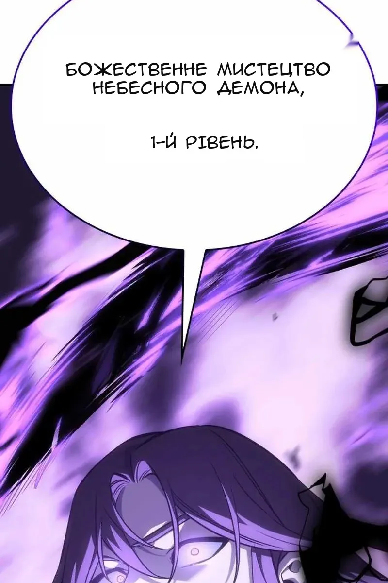 Сторінка 200