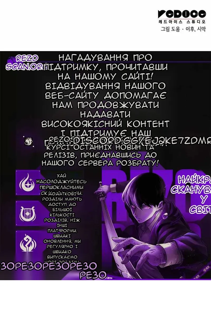 Сторінка 204