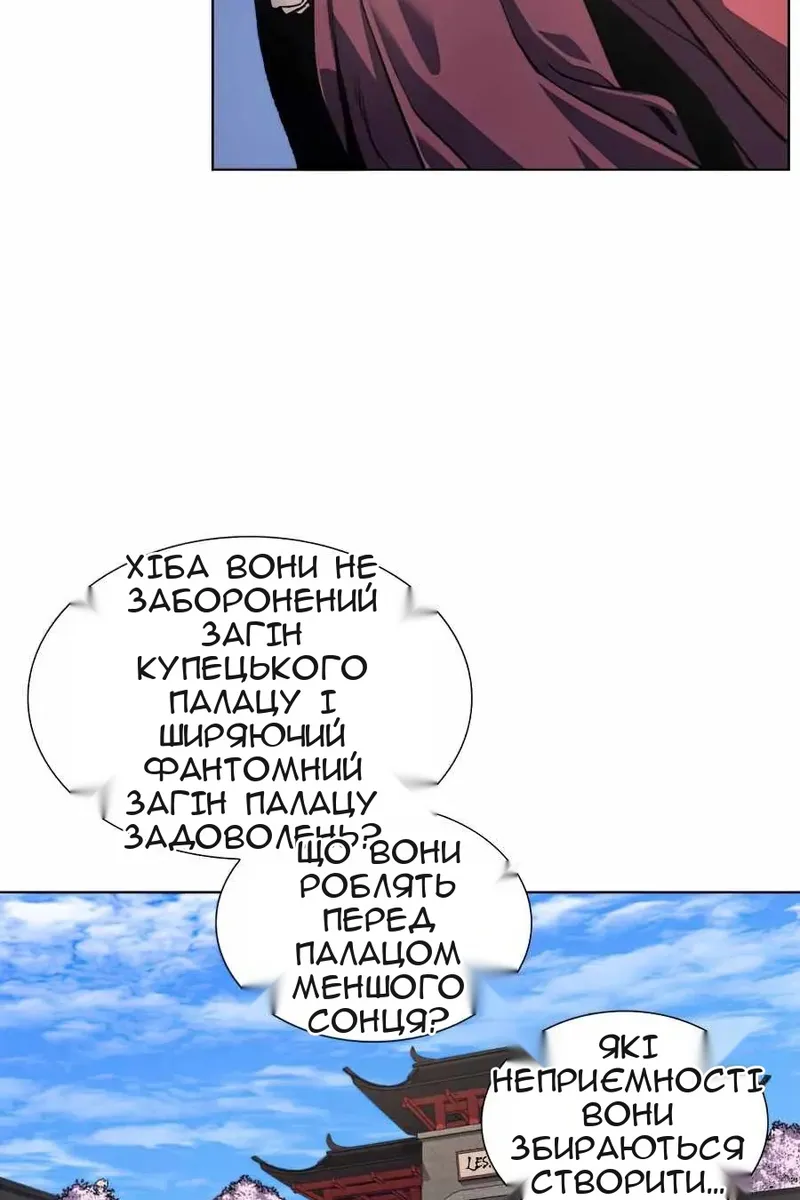 Сторінка 5