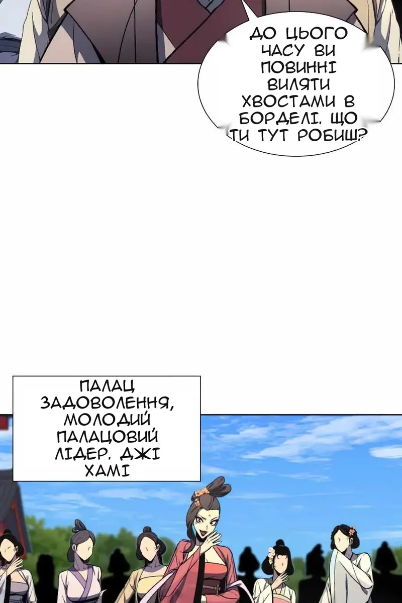 Сторінка 7
