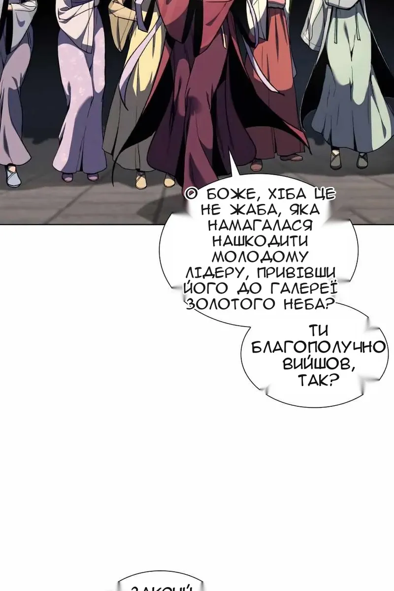 Сторінка 8
