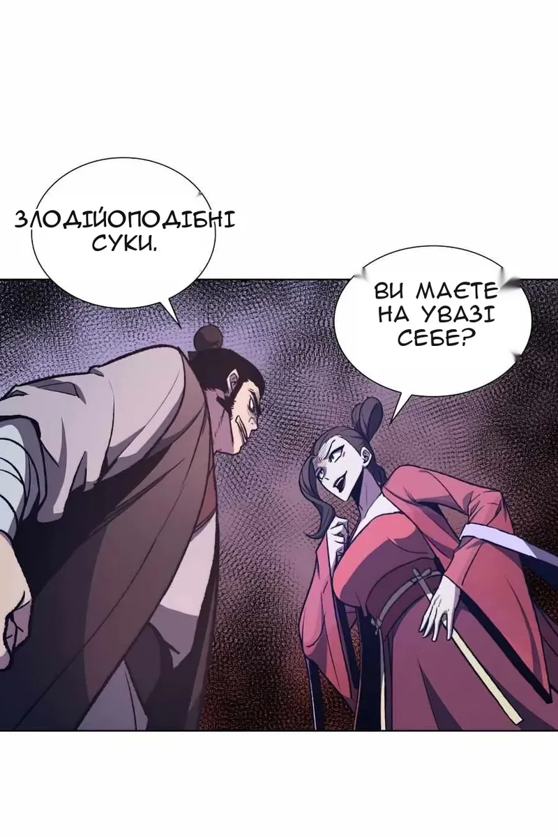 Сторінка 12