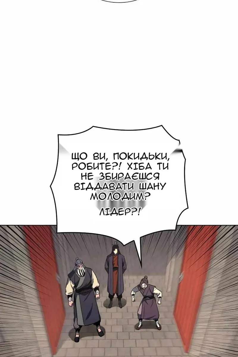 Сторінка 20