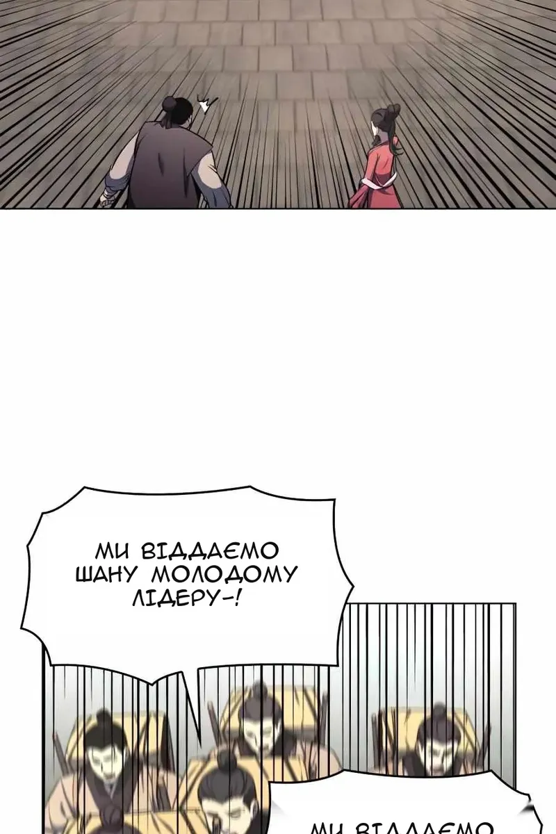 Сторінка 21